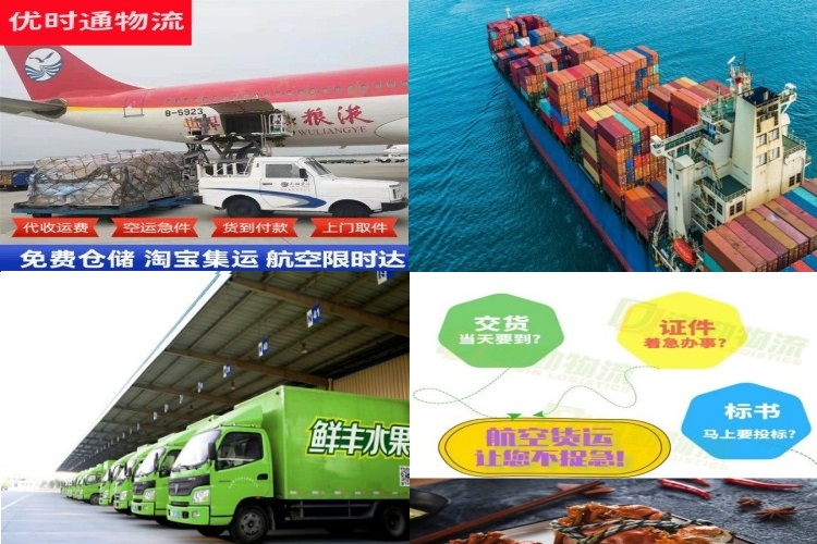 潞城区到加拿大航空货运公司-潞城区到加拿大物流专线